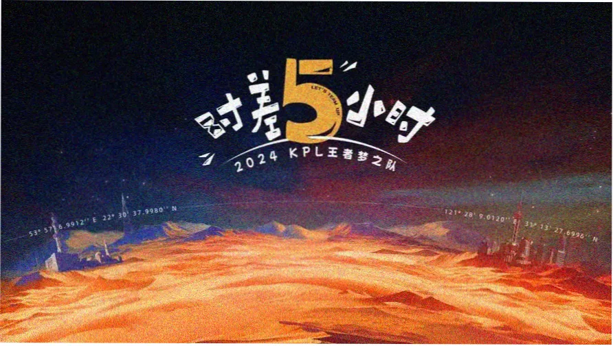玻璃温室花房里的演播厅观察位概念图