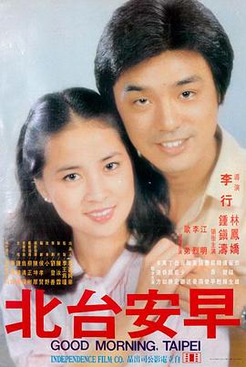 鸭王2电影高能名场面合集